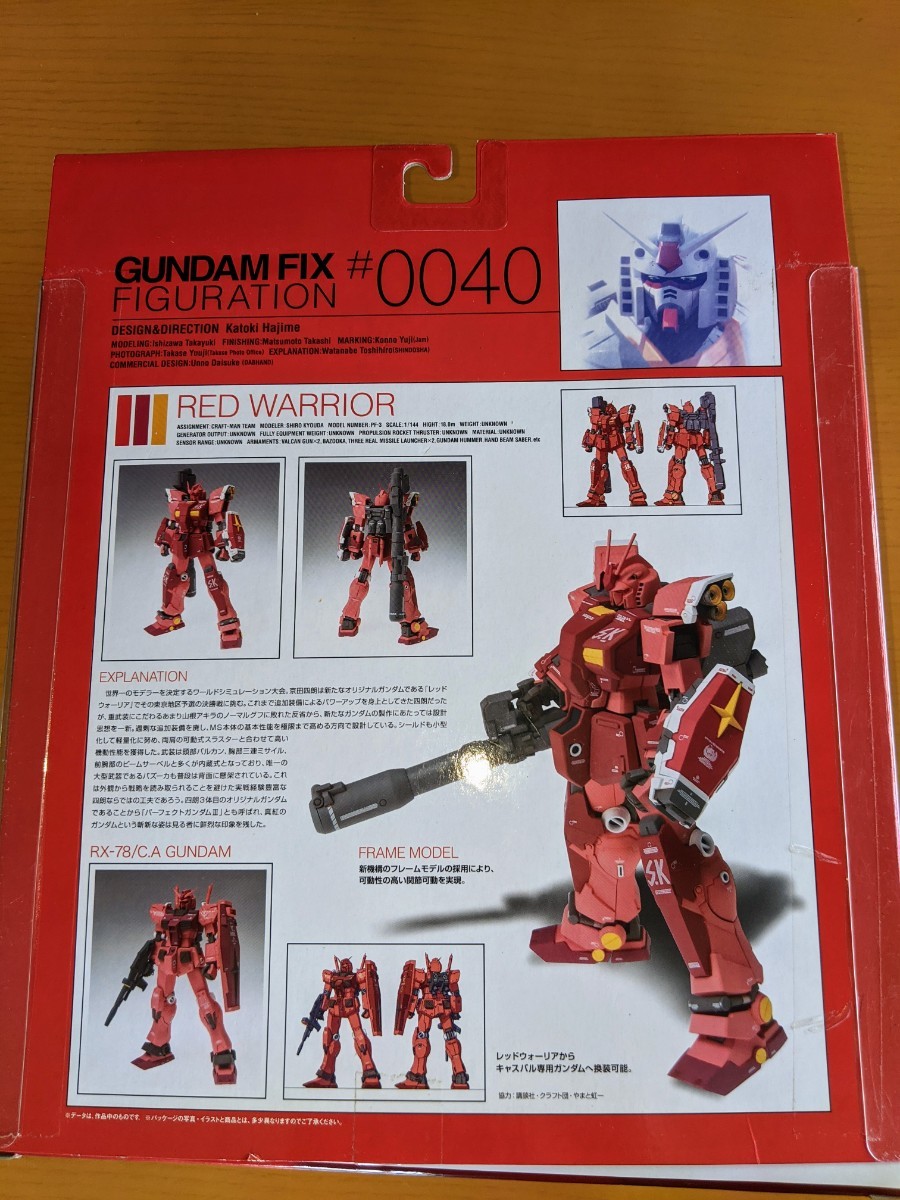 GUNDAM FIX FIGURATION #0040 レッドウォーリア|Yahoo!フリマ GUNDAM FIX FIGURATION #0040 レッドウォーリア|Yahoo!フリマ