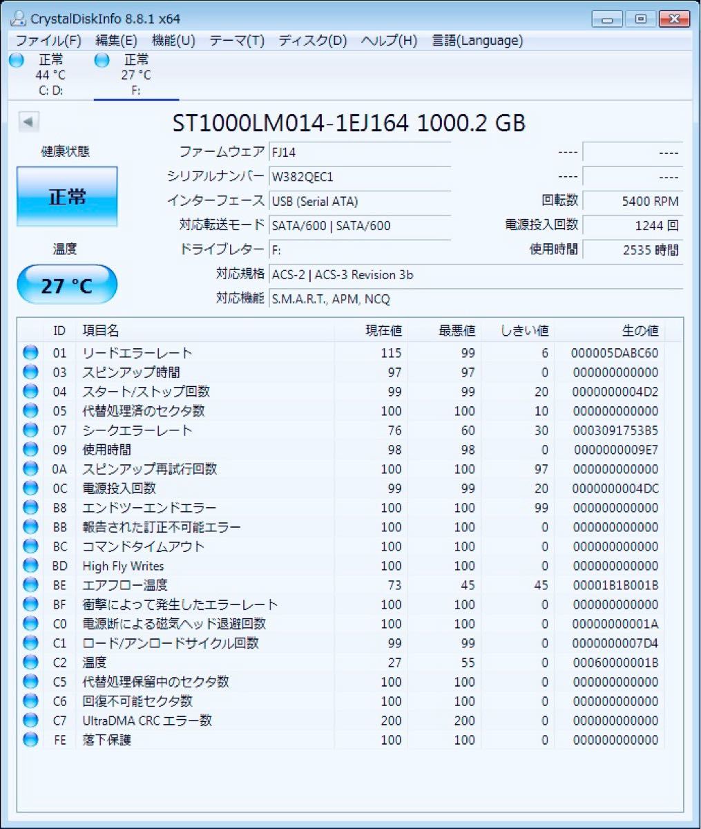 1TB HDD USB3.0 外付　ポータブル ハードディスク 2.5 ケース新品 検査済 電源不要 バスパワー 1000GB