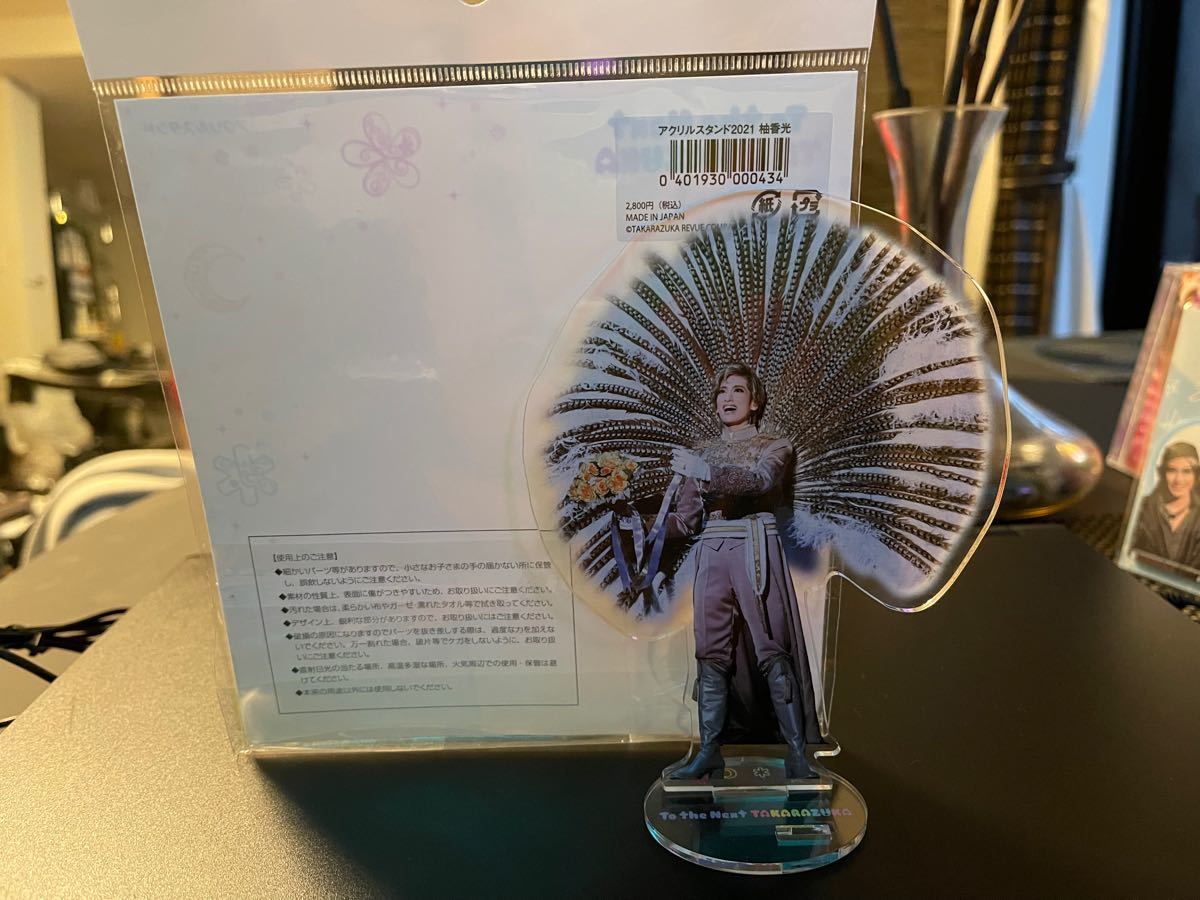 元宝塚歌劇団 花組 柚香光さん TABLEAU コンサートグッズ