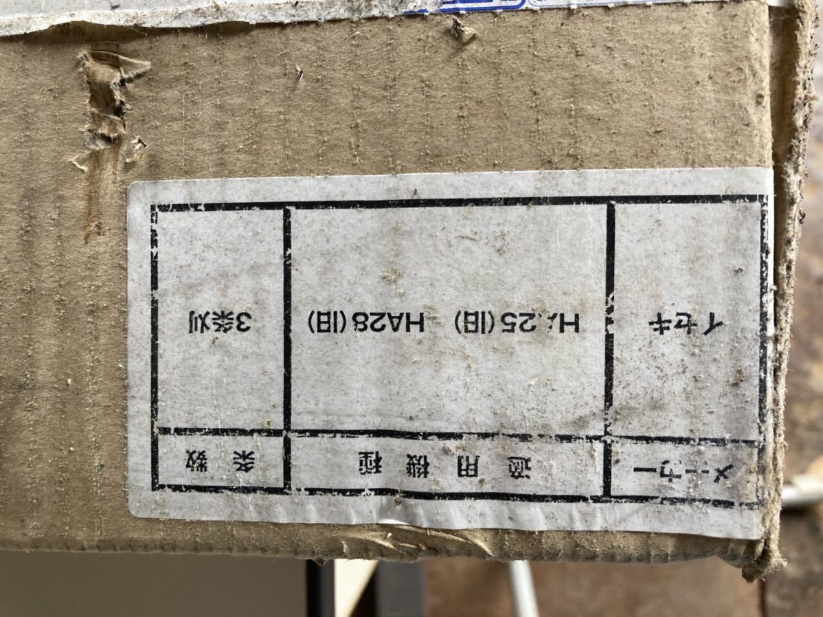 かわいい新作 イセキコンバイン刃 - パーツ - hlt.no かわいい新作 イセキコンバイン刃 - パーツ - hlt.no