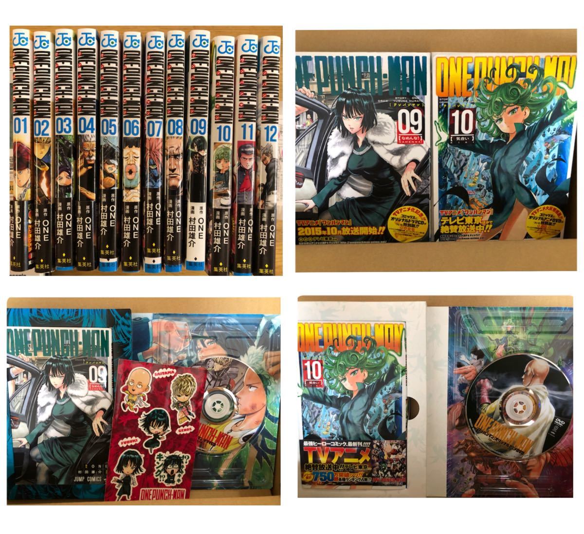 Paypayフリマ ワンパンマン 漫画 1から12巻セット Paypayフリマ ワンパンマン 漫画 1から12巻セット