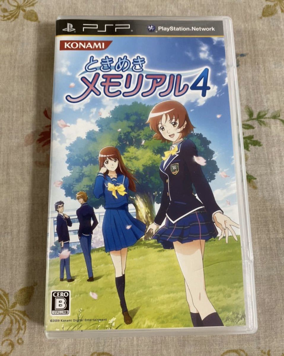 ときめきメモリアル4 pspソフト ☆ 送料無料 ☆_画像1