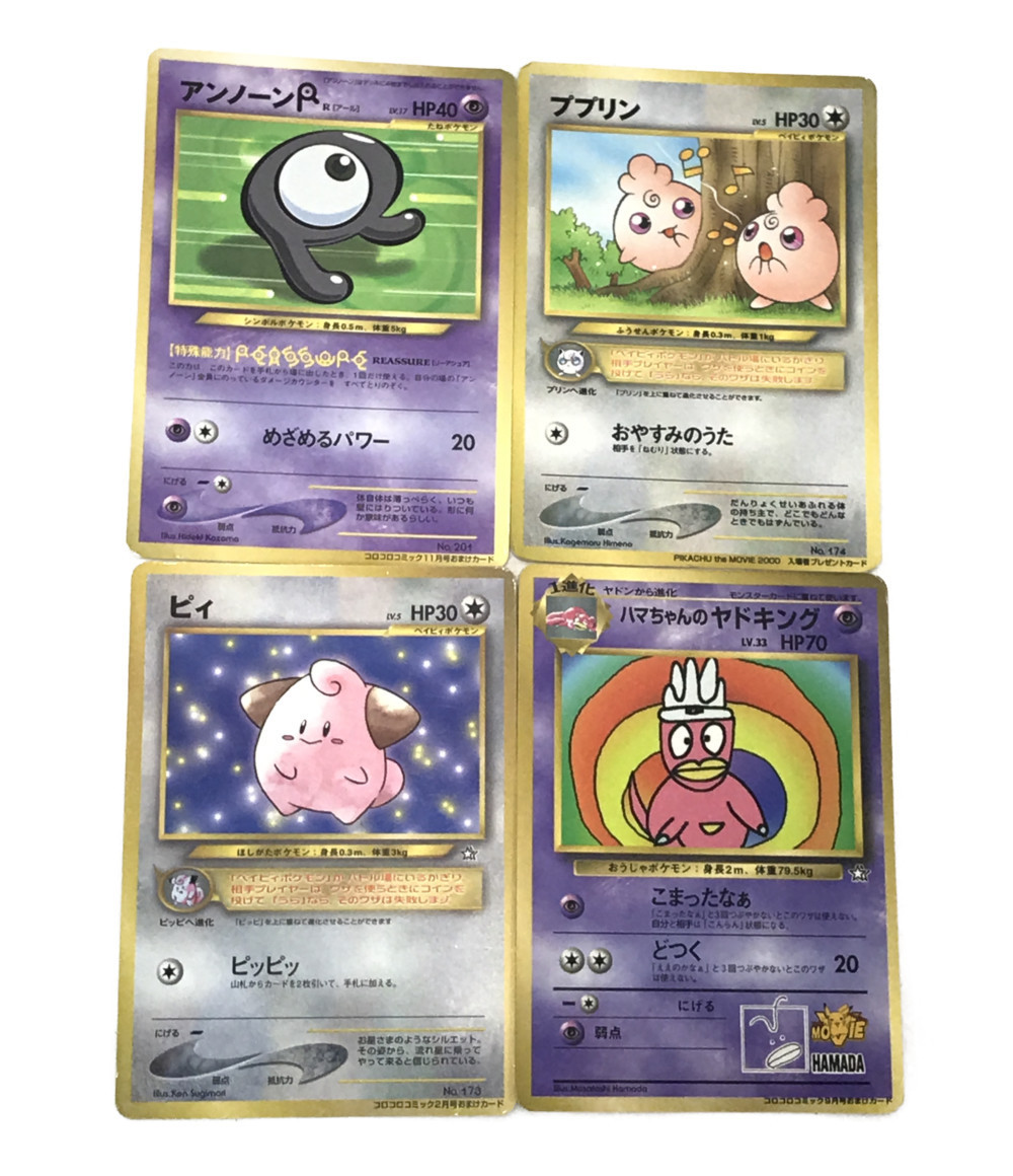 新品登場 Psa鑑定品 ポケモンカードゲーム トゲピー ピィ ププリンgx Sr ポケモンカードゲーム Guiacieneguilla Com 新品登場 Psa鑑定品 ポケモンカードゲーム トゲピー ピィ ププリンgx Sr ポケモンカードゲーム Guiacieneguilla Com