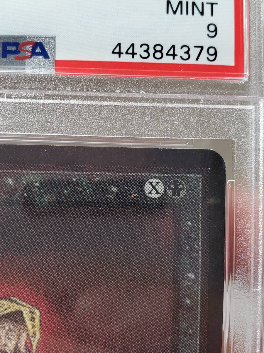 ●MTG● β ベータ 精神錯乱(英語 PSA 9 MINT)_画像4