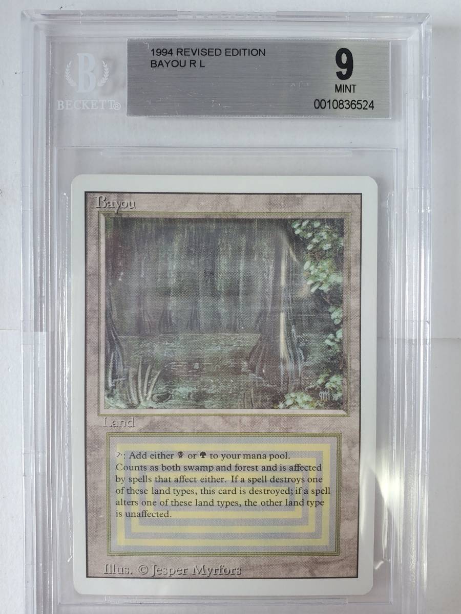 ●MTG● RV Bayou(英語 BGS 9 MINT)_画像1