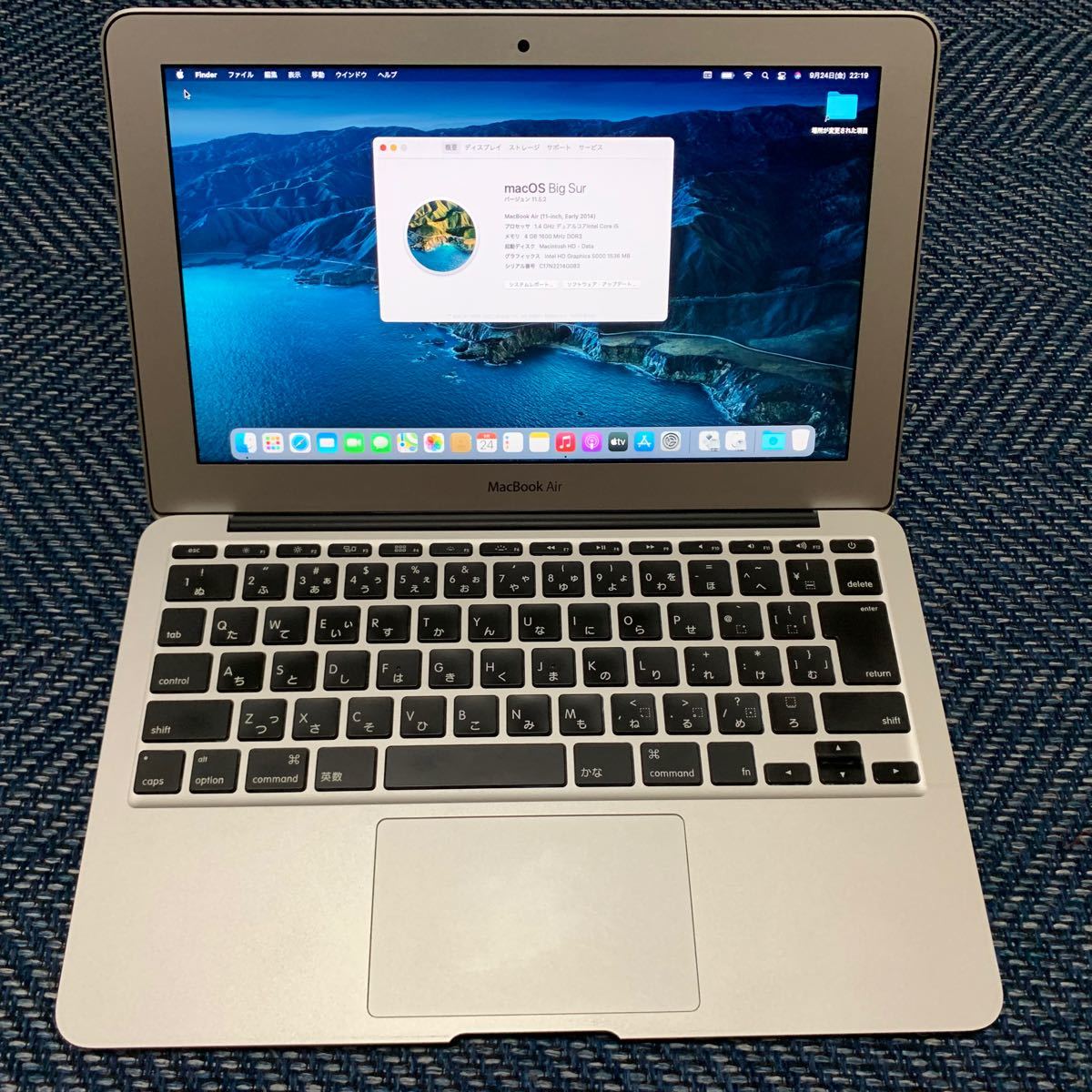 【激安セール】MacBook Air  early 2014 core i5 4GB 121GB