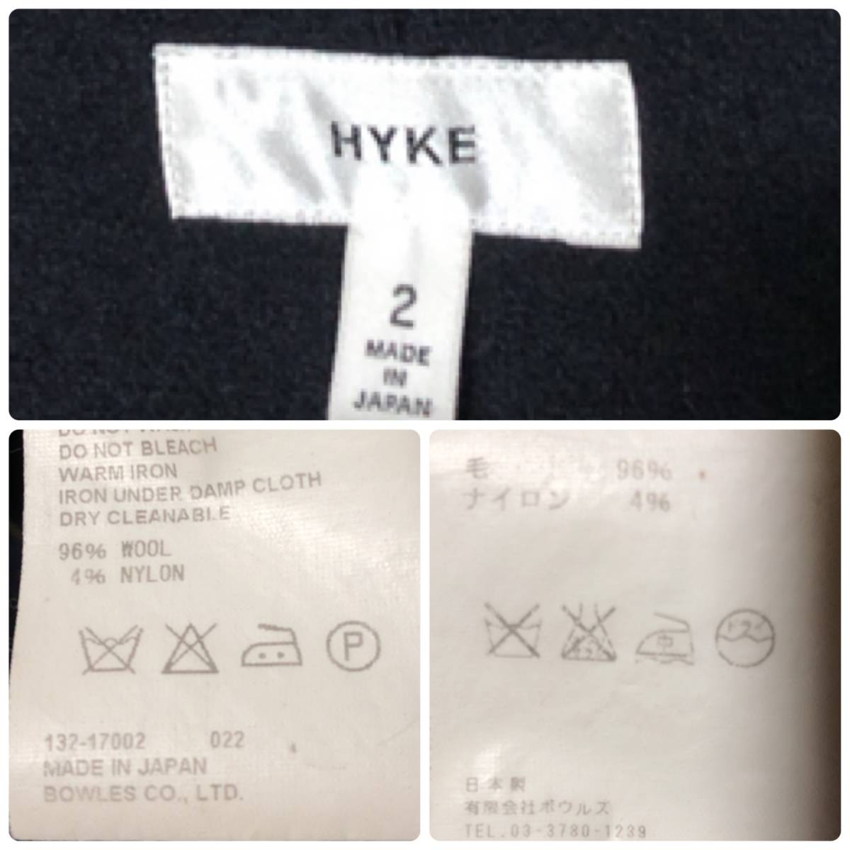 HYKE ダッフルコート 2 濃紺/ハイク メルトン ウール 96%