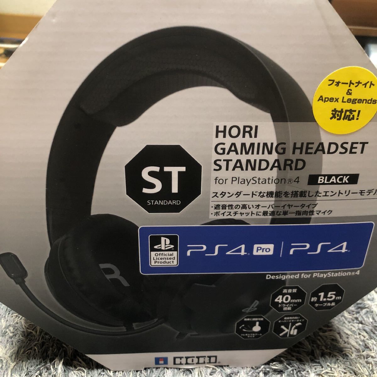 PS4 PlayStation ホリゲーミングヘッドセット ハイグレード for PlayStation4 ブラック PS4-146 通販 