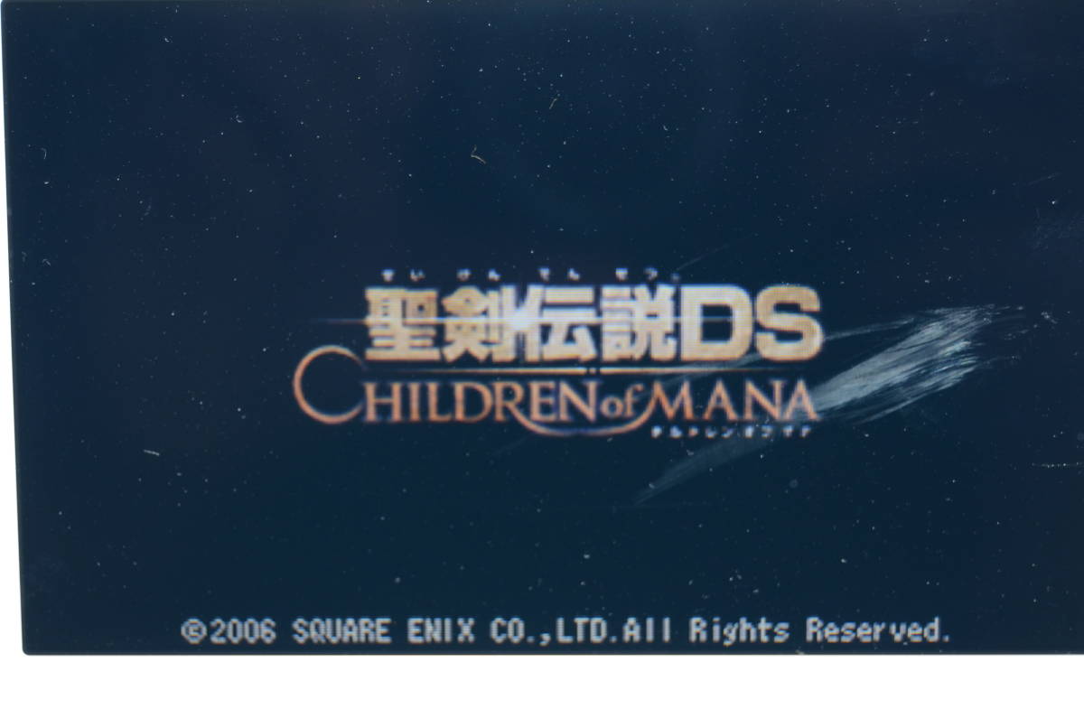 任天堂DSソフト 聖剣伝説DS チルドレン オブ マナ_画像6