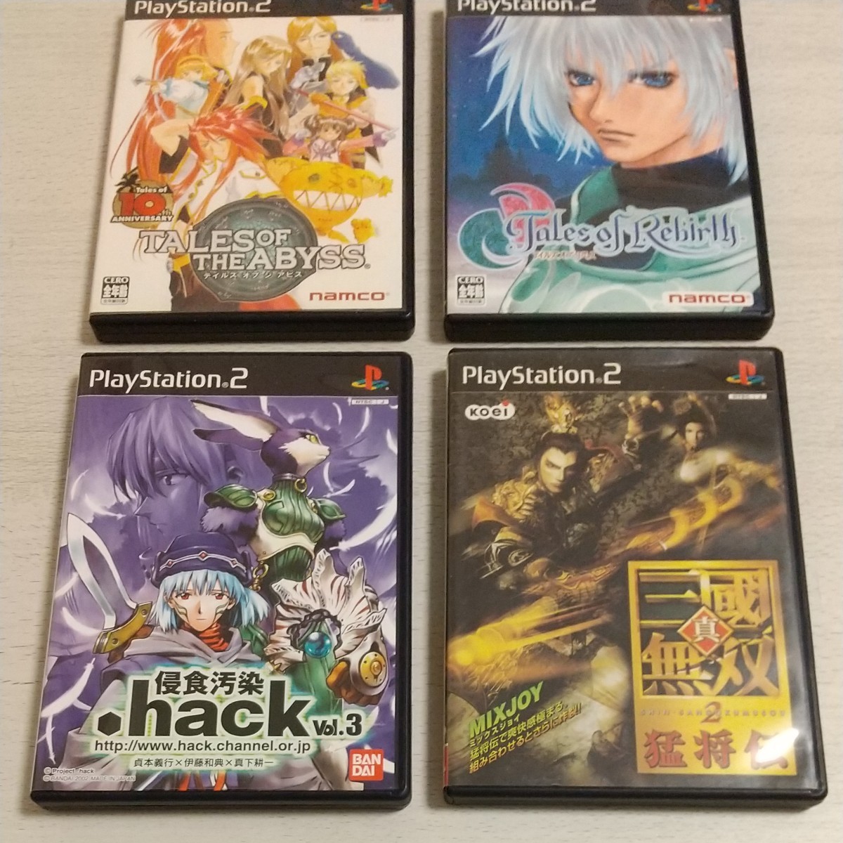 Paypayフリマ ゲーム4本セット テイルズオブジアビス テイルズオブリバース Hach3 真三國無双2猛将伝 Paypayフリマ ゲーム4本セット テイルズオブジアビス テイルズオブリバース Hach3 真三國無双2猛将伝