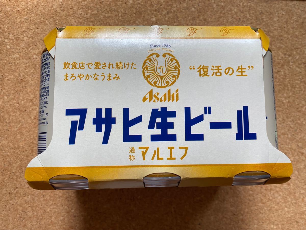 アサヒスーパードライ　生ジョッキ缶　340ml  12本　アサヒ生ビール　マルエフ　350ml  12本　　24本セット