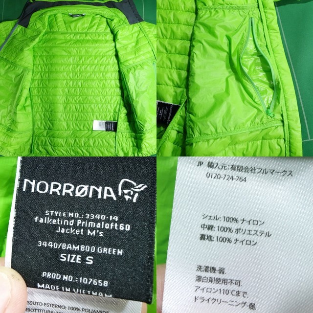 △ノローナNORRONA プリマロフト化繊中綿 Falketind PrimaLoft60 △ノローナNORRONA プリマロフト化繊中綿 Falketind PrimaLoft60