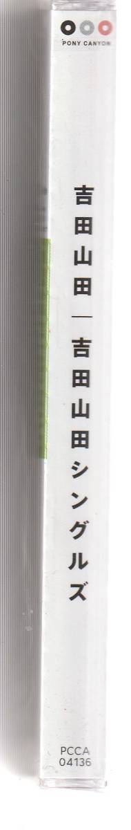 吉田山田 さん 「吉田山田シングルズ」 ＣＤ 未使用・未開封_画像3