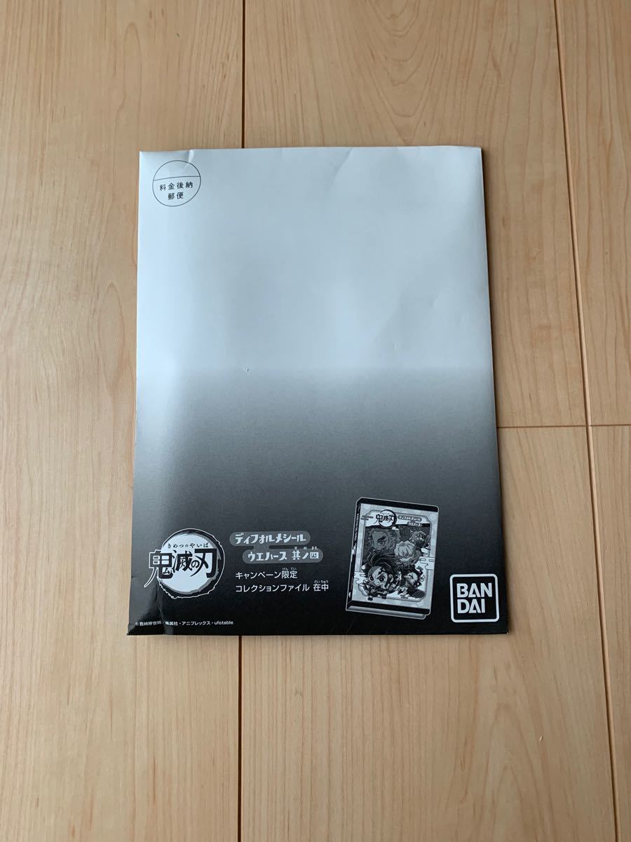 Paypayフリマ 鬼滅の刃デフォルメウエハースシール コレクションファイル Paypayフリマ 鬼滅の刃デフォルメウエハースシール コレクションファイル