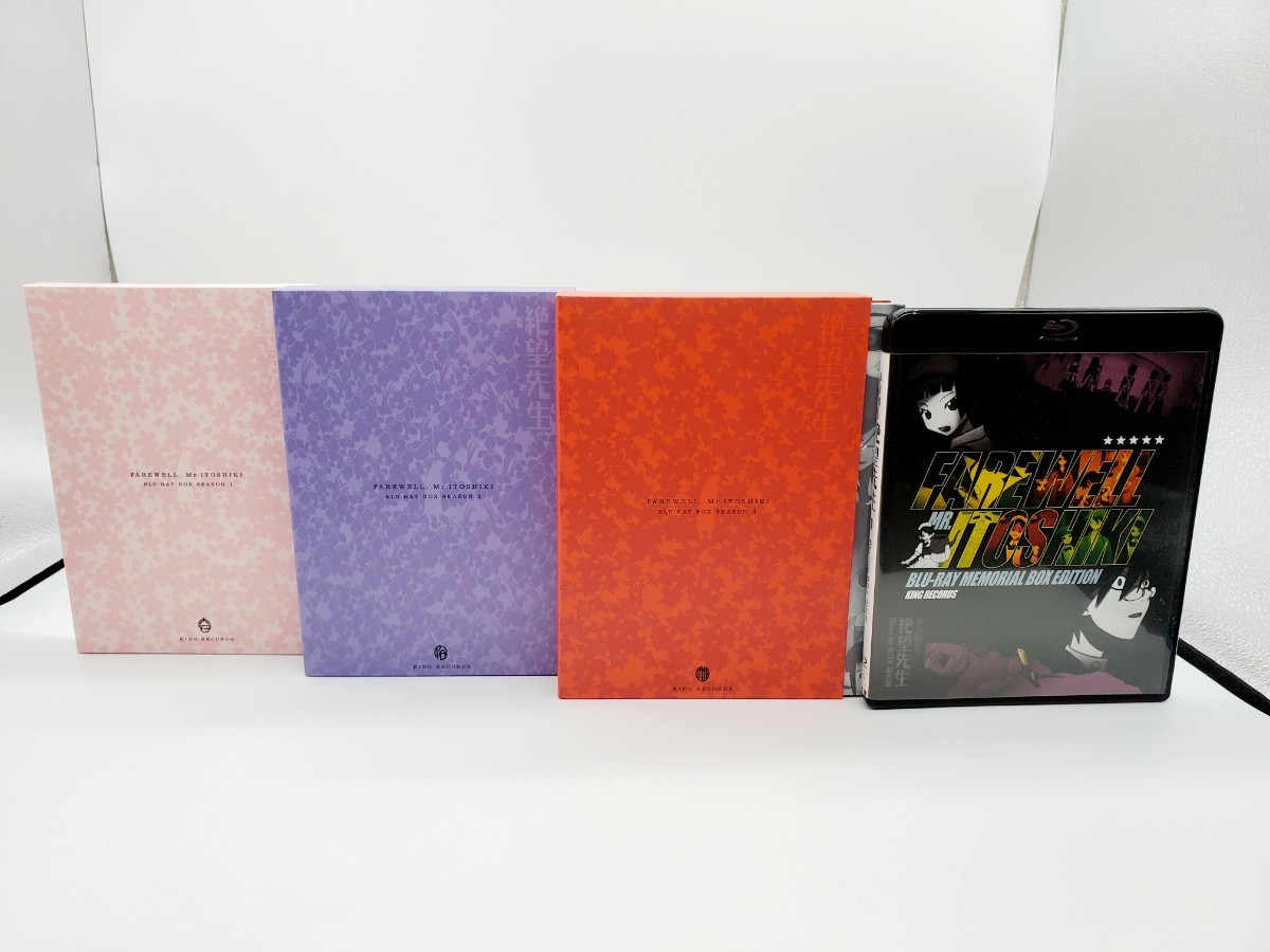 さよなら絶望先生 ブルーレイ BOX 3巻セット＋ ブルーレイ全巻特典ディスク