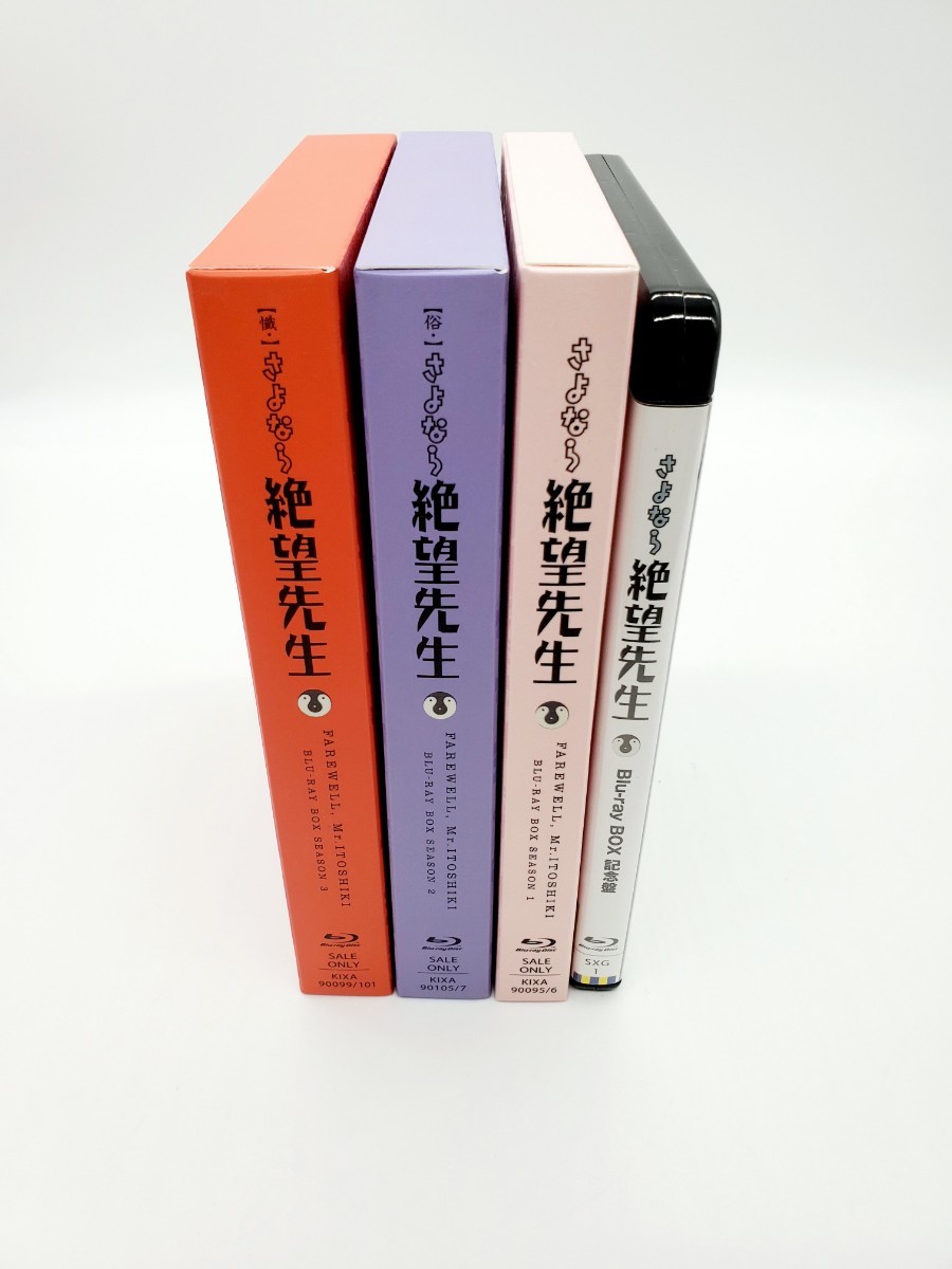 さよなら絶望先生 ブルーレイ BOX 3巻セット＋ ブルーレイ全巻特典ディスク