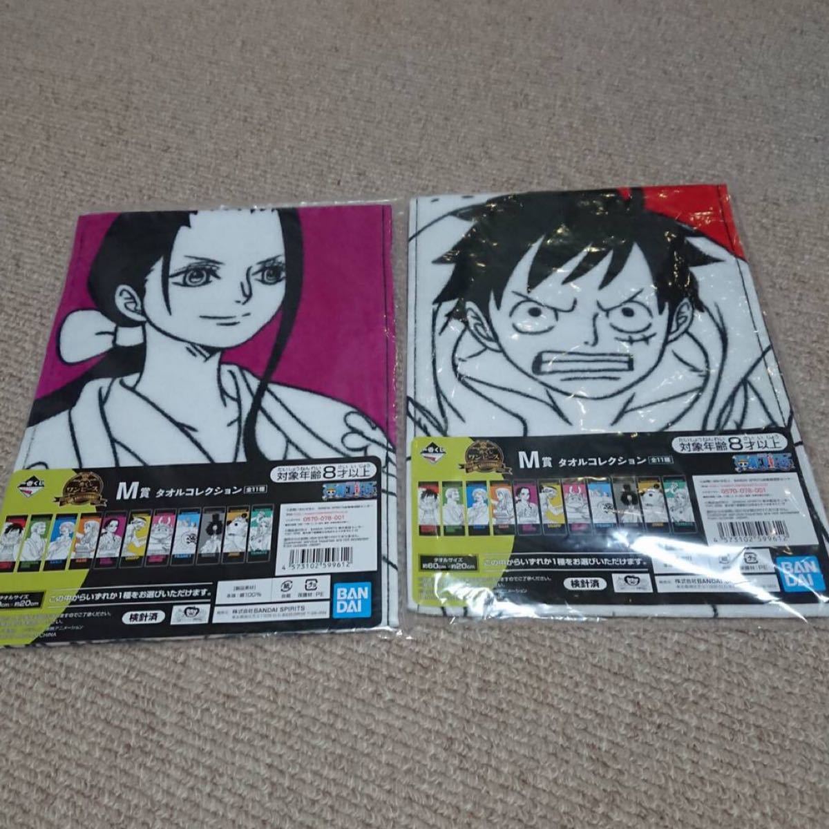 30 Off ワンピース 一番くじ ヤマト ルフィ ナミ フィギア 3点セット コミック アニメ Slcp Lk 30 Off ワンピース 一番くじ ヤマト ルフィ ナミ フィギア 3点セット コミック アニメ Slcp Lk