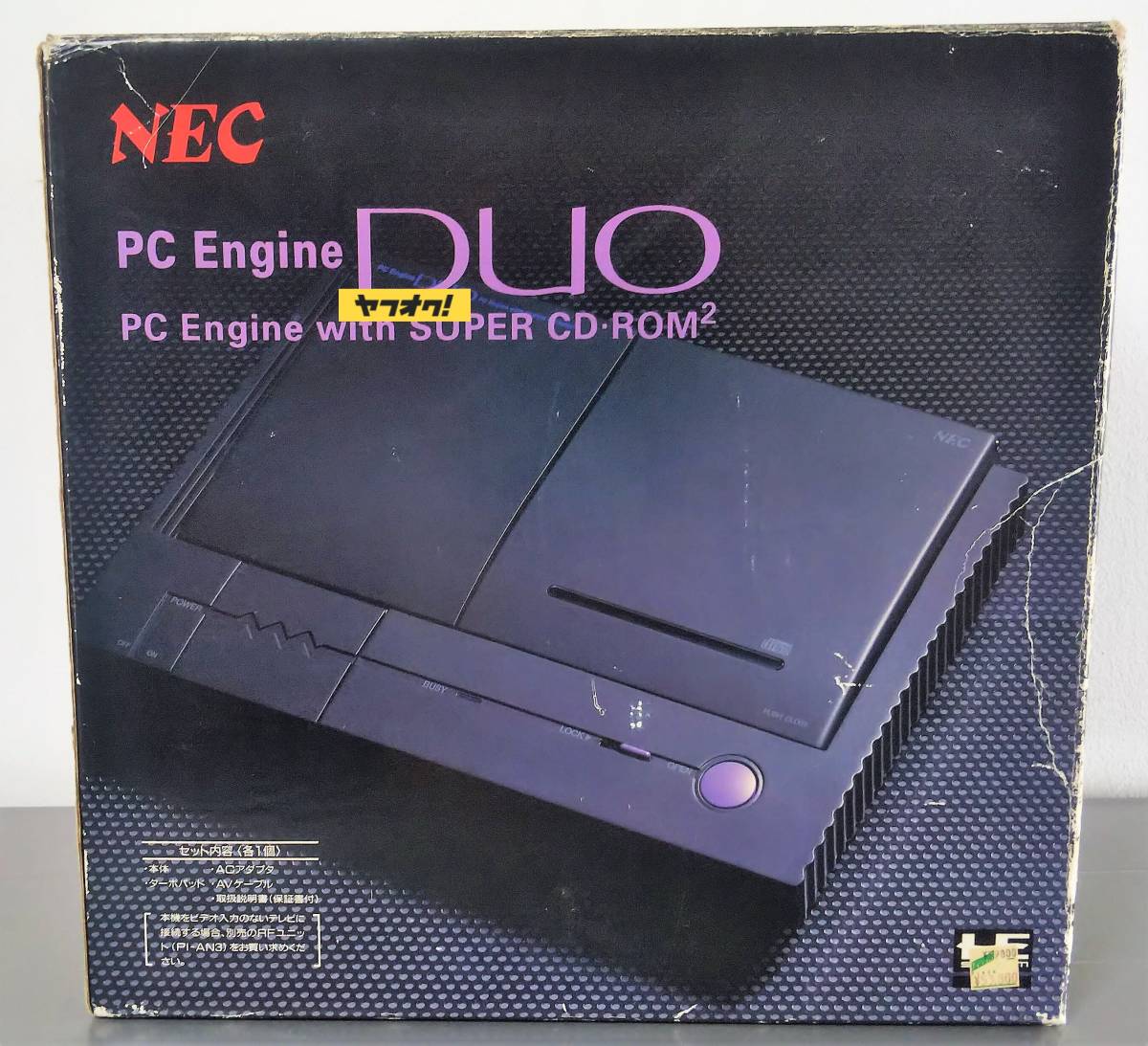 PCエンジンDuo 本体 コントローラー AVケーブル ACアダプター PAD-124 箱 説明書 NEC PCE PC Engine CD-ROM2 送料無料_画像1