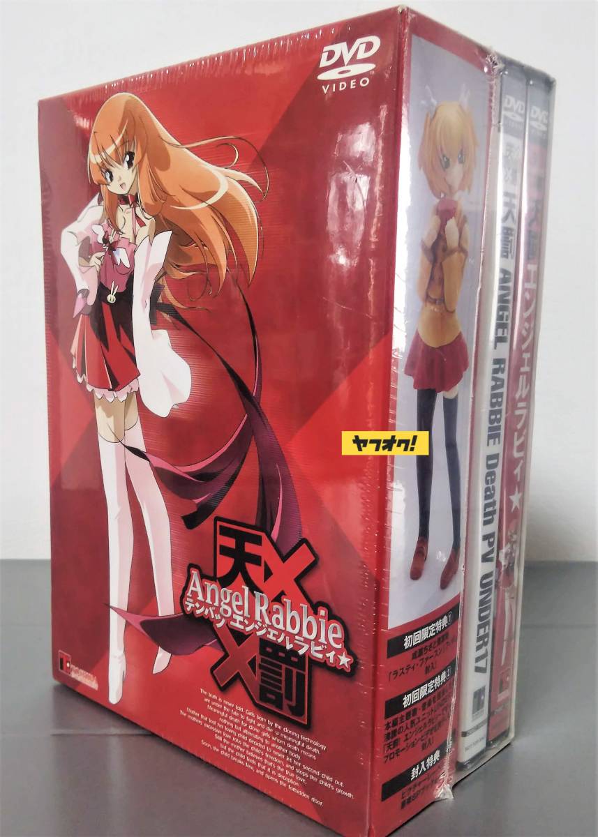DVD 天罰 テンバツ エンジェルラビィ☆ Angel Rabbie 新品未開封 DVD 天罰 テンバツ エンジェルラビィ☆ Angel Rabbie 新品未開封