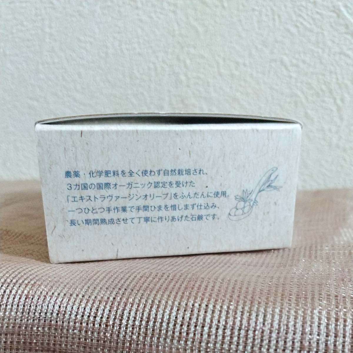 フルリ ミネラルモイストソープ 80g×2個 洗顔石けん|PayPayフリマ