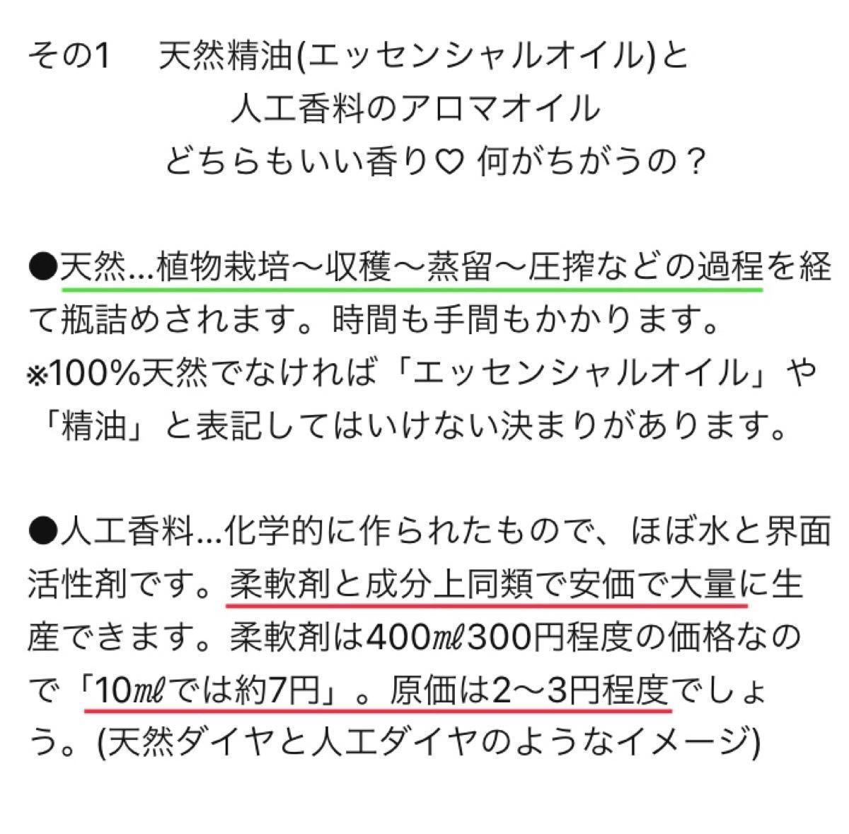 100%ピュア エッセンシャルオイル 精油 (追加は@250円~) なごみアロマ NAGOMI 5ml 1本