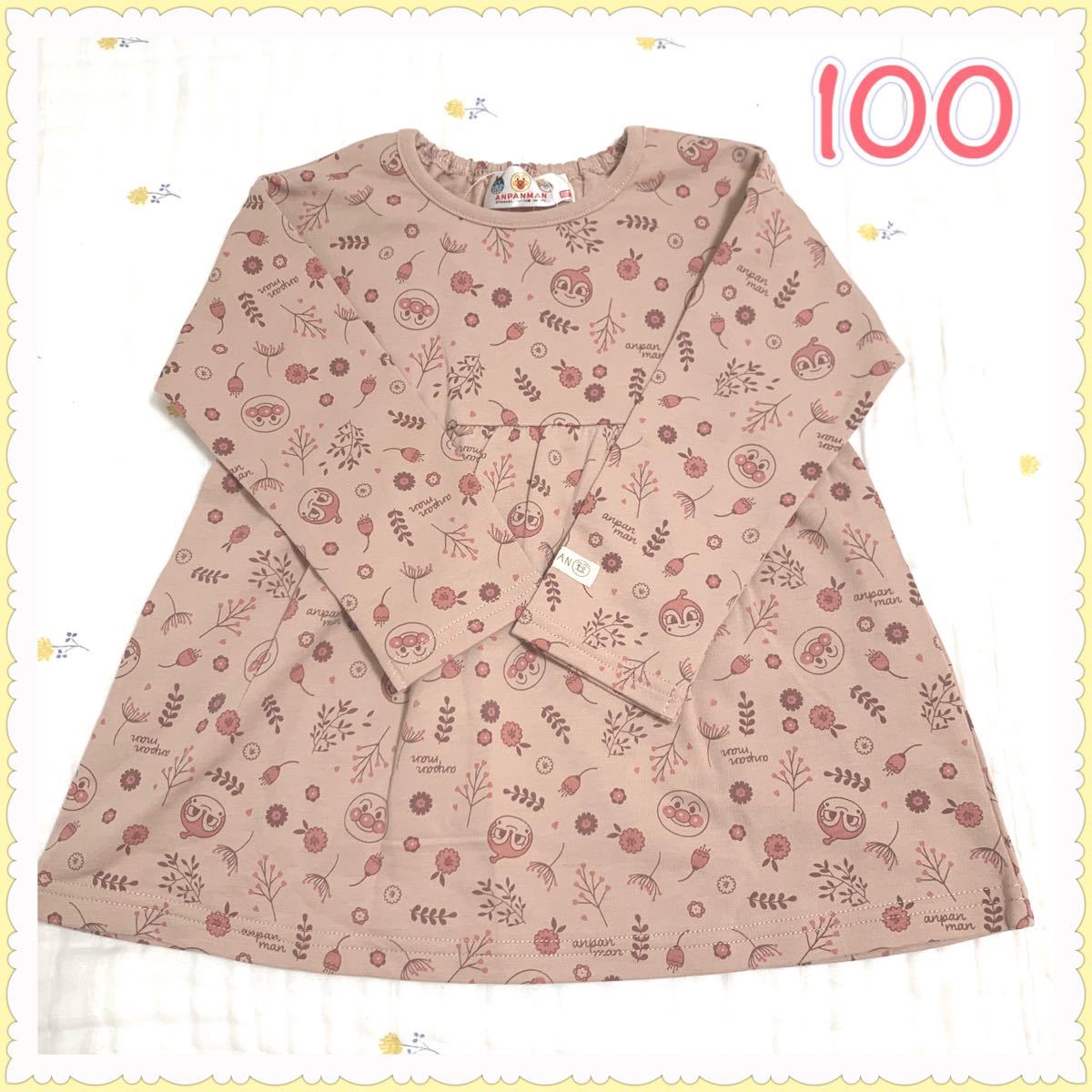 Paypayフリマ 新品未使用 アンパンマンドキンちゃん花柄長袖ワンピース サイズ100 Paypayフリマ 新品未使用 アンパンマンドキンちゃん花柄長袖ワンピース サイズ100