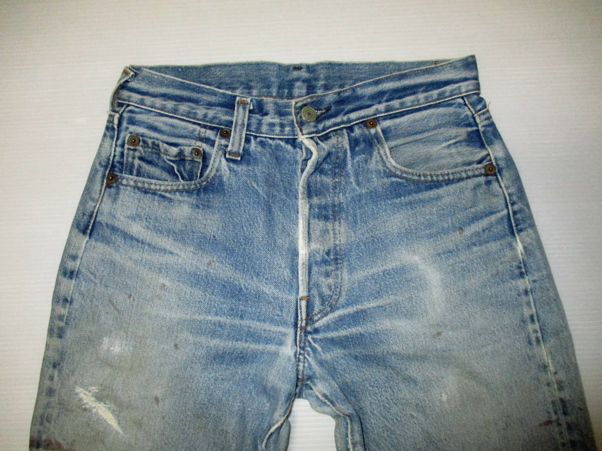 ヴィンテージ！ LEVIS　リーバイス 501　赤耳　ジーンズ 　ビンテージ 　リペア　　W29　　　（３E　ハ大　_画像3