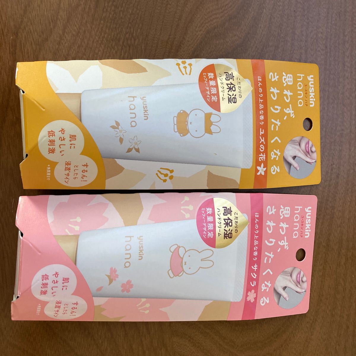PayPayフリマ|《ユースキン製薬》 ユースキンhana ハンドクリーム サクラ 50g PayPayフリマ|《ユースキン製薬》 ユースキンhana ハンドクリーム サクラ 50g