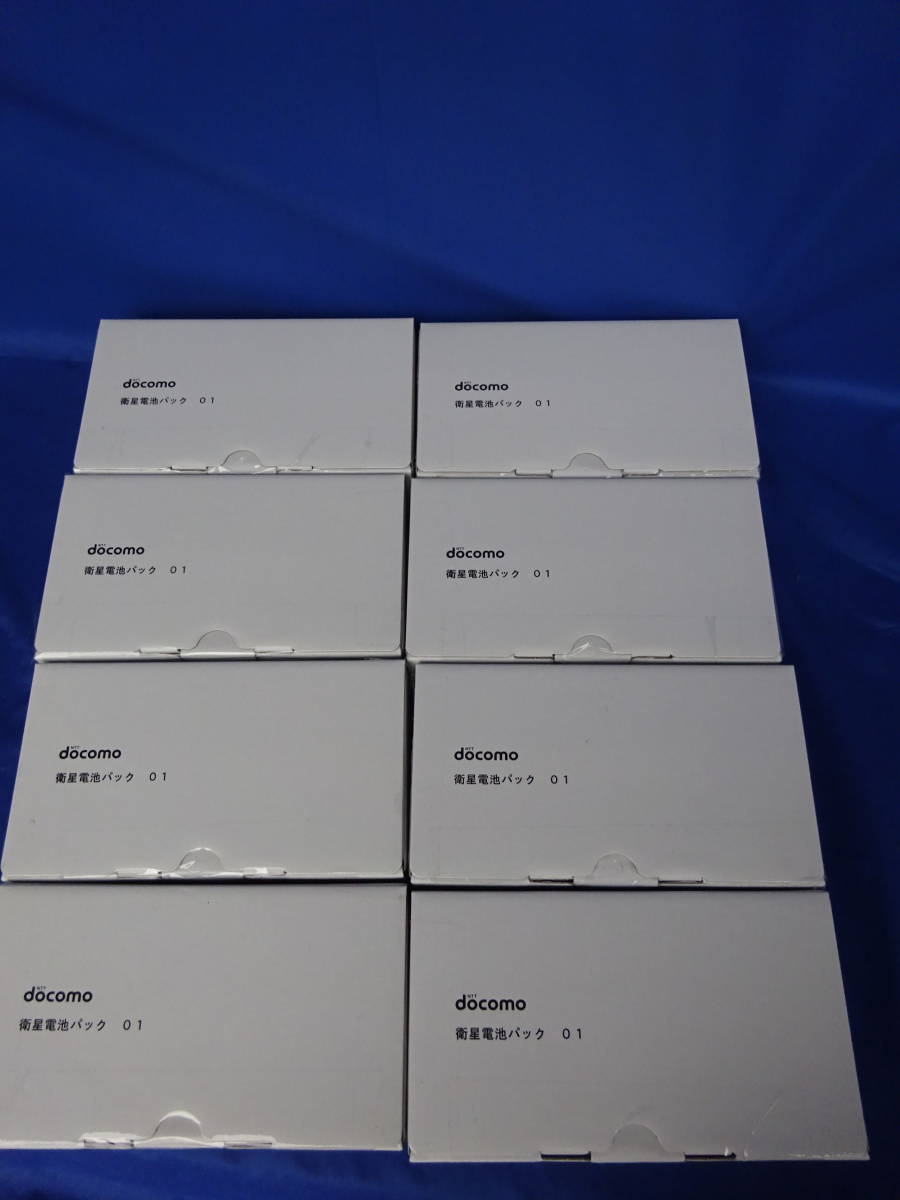 即納最大半額 2個セット☆ワイドスターⅡ ワイドスターの値段と 即納最大半額 2個セット☆ワイドスターⅡ ワイドスターの値段と