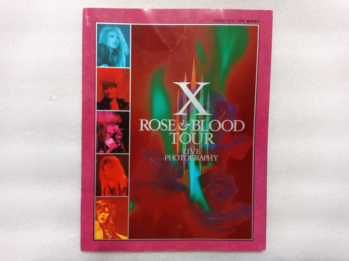 Xライヴ写真集　ROSE＆BLOOD TOUR　LIVE　PHOTOGRAPHY　ARENA37°C　1990年7月号　臨時増刊　_画像1