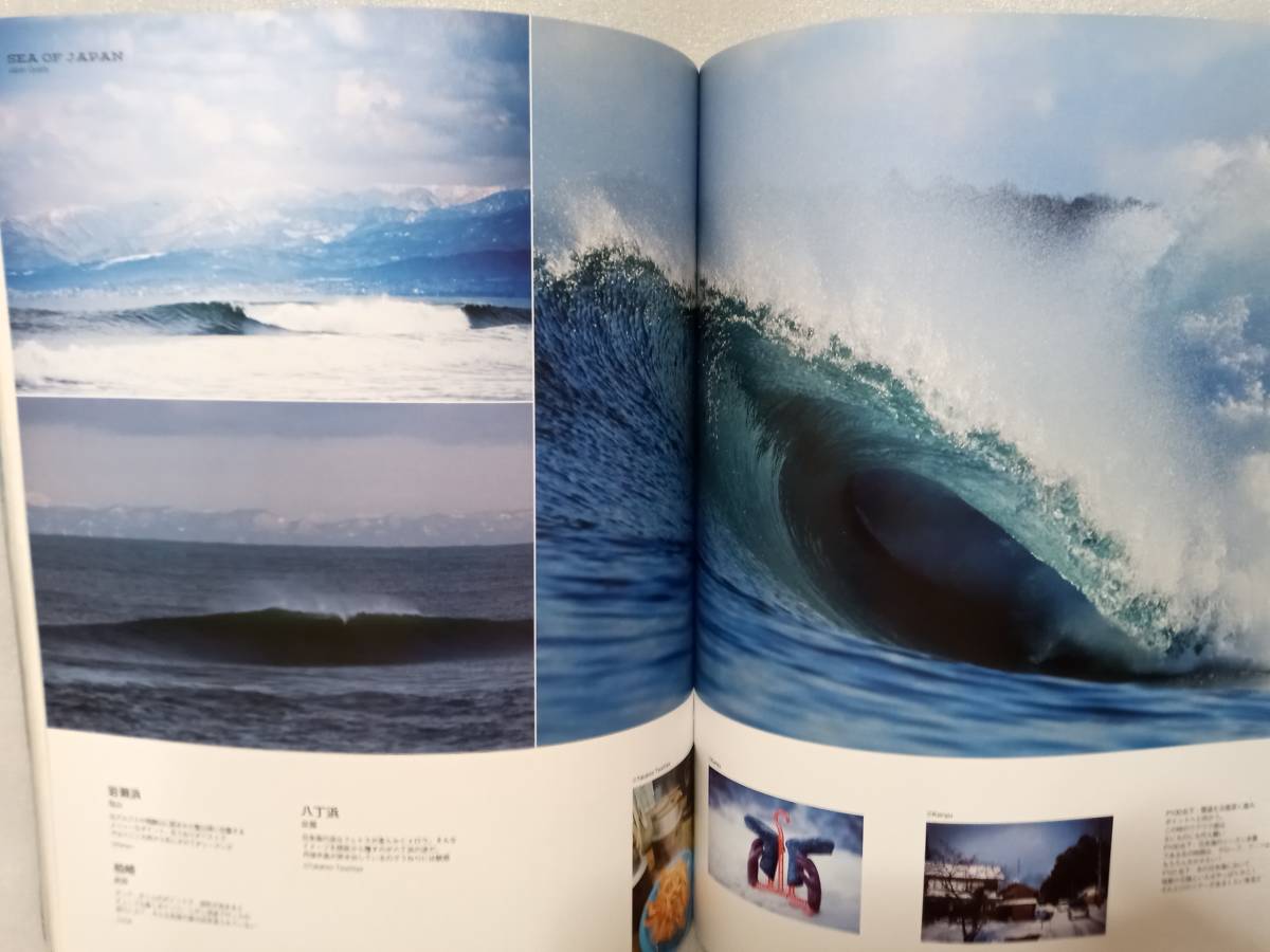  Surf trip journal Surftrip JOURNAL 2014 3 WINTER VOL.77 large special collection japanese . no. 2 special collection Indonesia. .