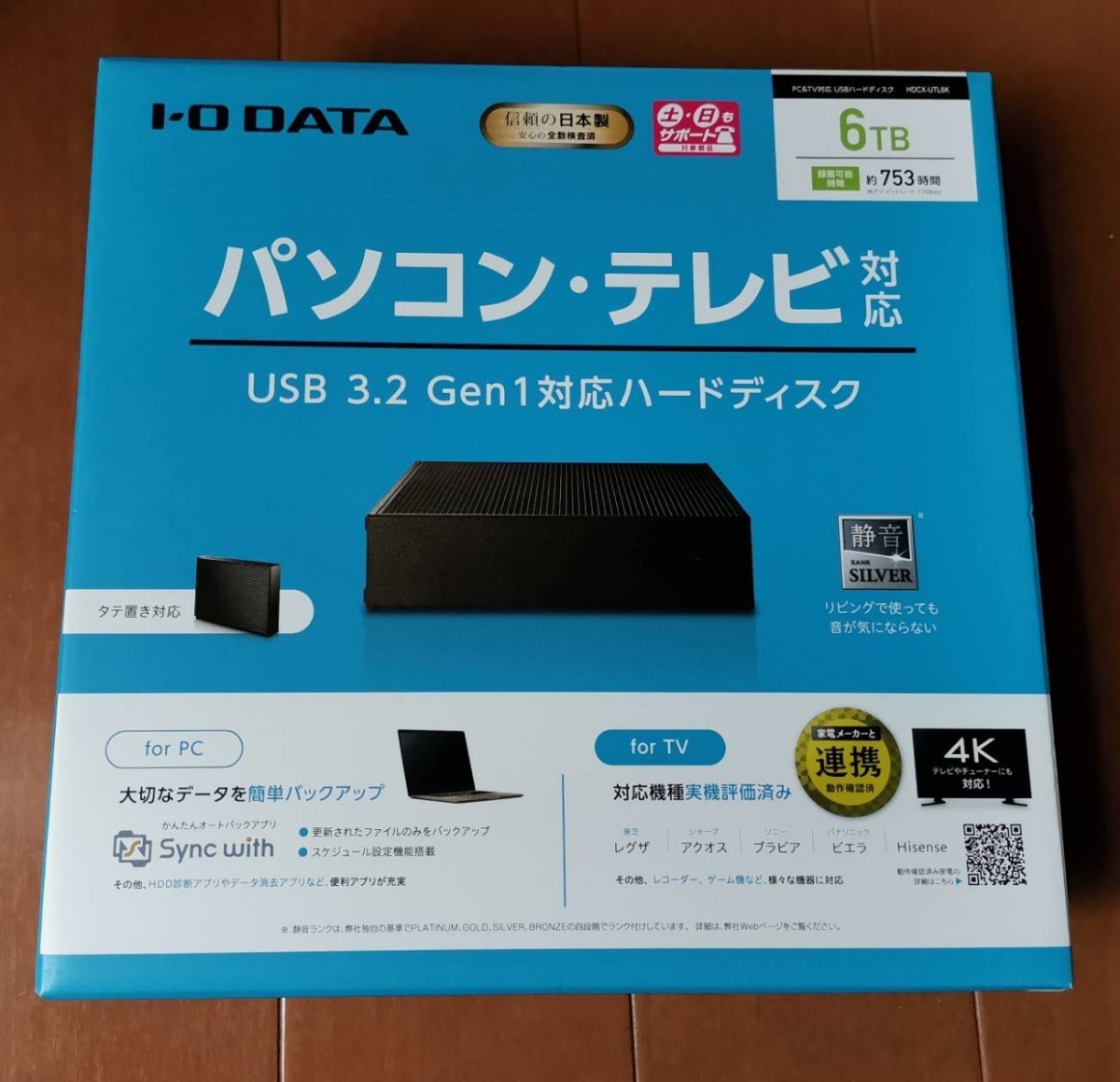 PayPayフリマ｜新品未開封品 6TB 外付けハードディスク I-O DATA HDCX-UTL6K アイ・オー・データ