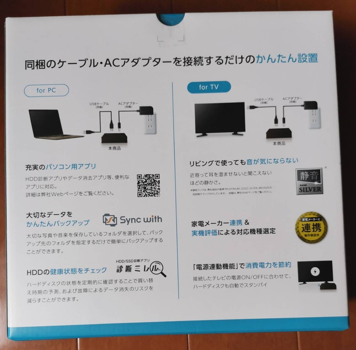 新品未開封品 6TB 外付けハードディスク I-O DATA HDCX-UTL6K
