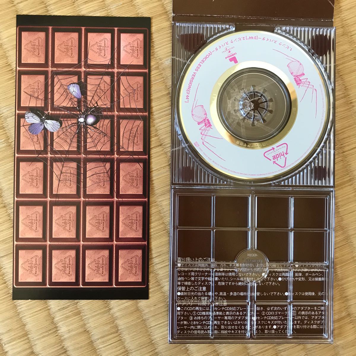 hide ピンクスパイダー CD|Yahoo!フリマ(旧PayPayフリマ) hide ピンクスパイダー CD|Yahoo!フリマ(旧PayPayフリマ)