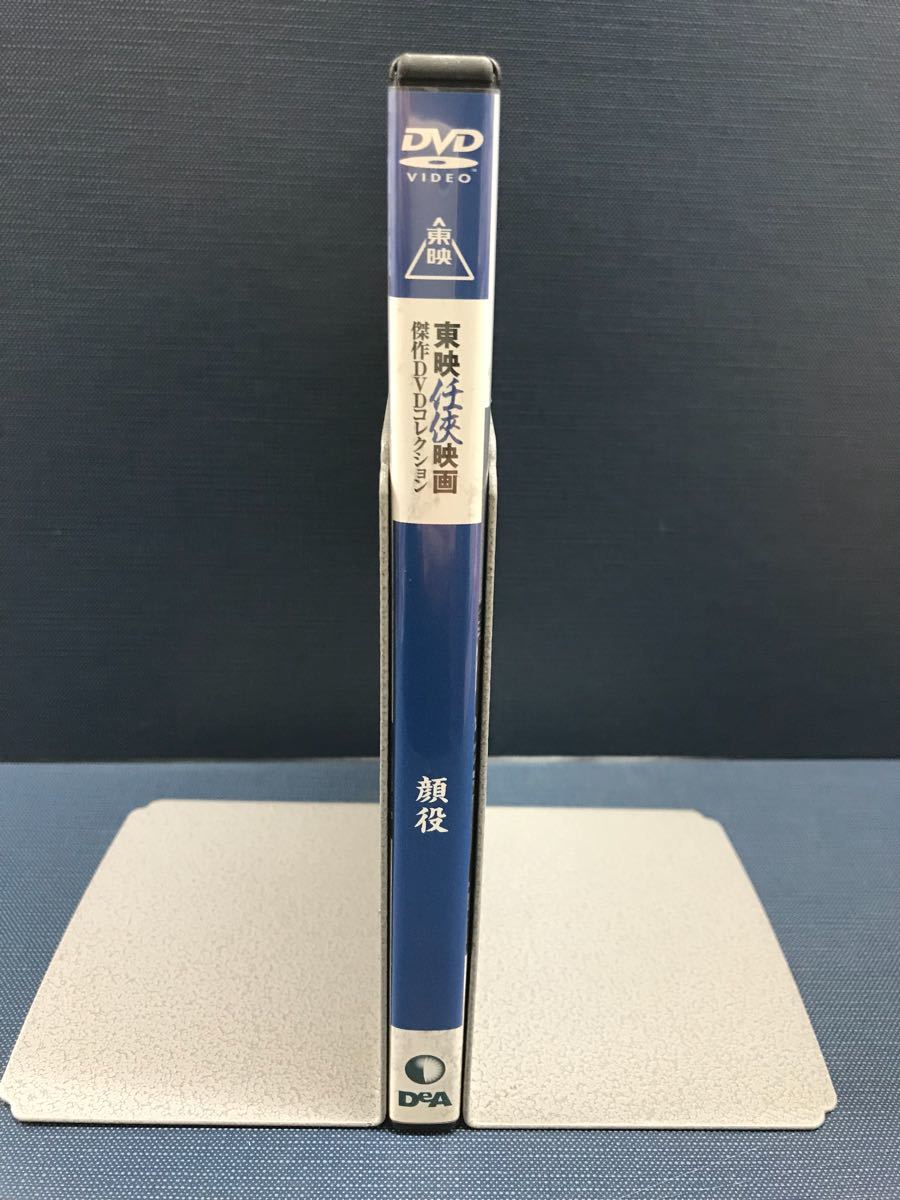 東映任侠映画 Dvdコレクション 36 顔役 出演 鶴田浩二 藤純子 天知茂 高倉健他 外箱と冊子はありません 日本映画 売買されたオークション情報 Yahooの商品情報をアーカイブ公開 オークファン Aucfan Com 東映任侠映画 Dvdコレクション 36 顔役 出演 鶴田浩二 藤純子 天知茂 高倉健他 外箱と冊子はありません 日本映画 売買されたオークション情報 Yahooの商品情報をアーカイブ公開 オークファン Aucfan Com