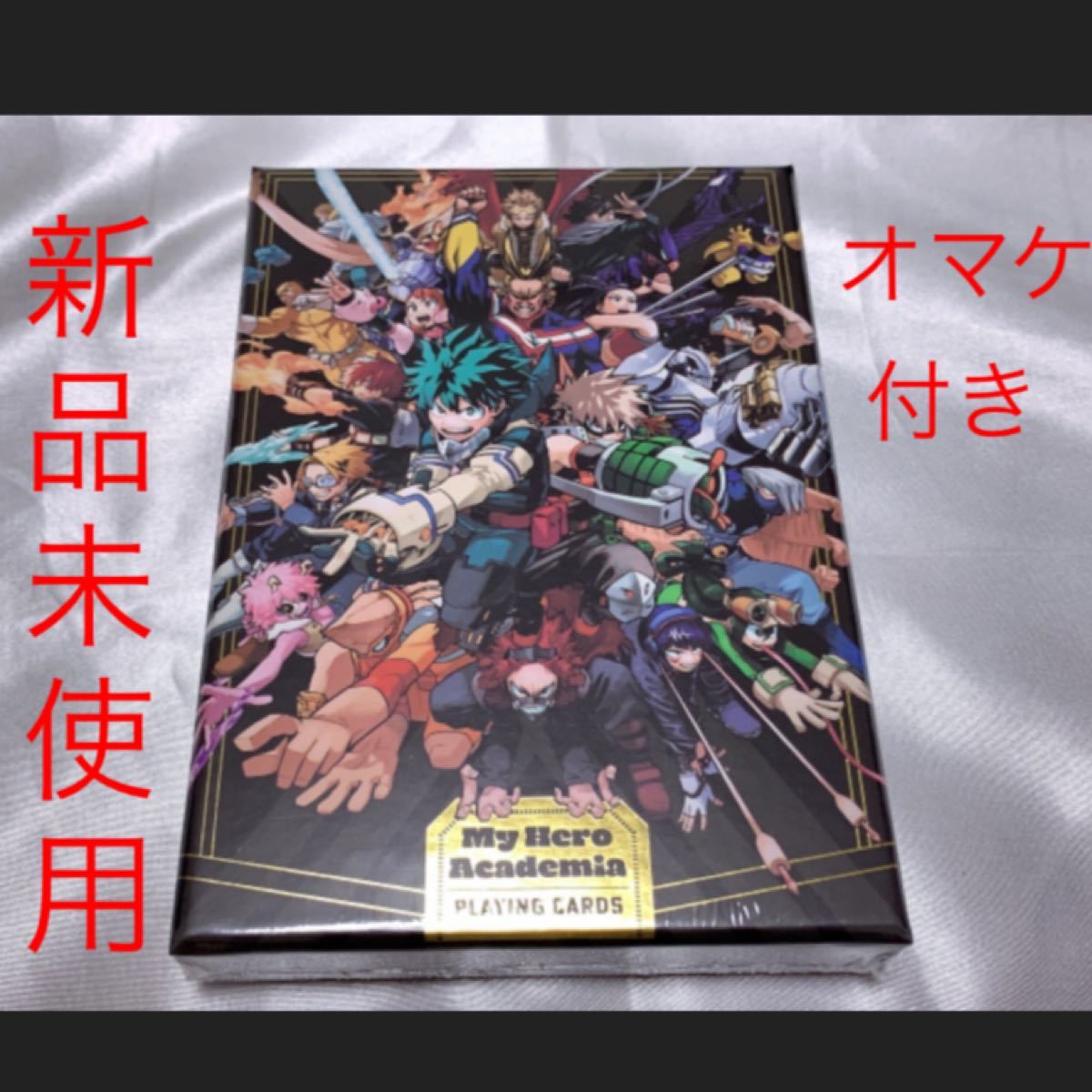 ヒロアカ展 箔押しトランプ 未開封|Yahoo!フリマ(旧PayPayフリマ) ヒロアカ展 箔押しトランプ 未開封|Yahoo!フリマ(旧PayPayフリマ)