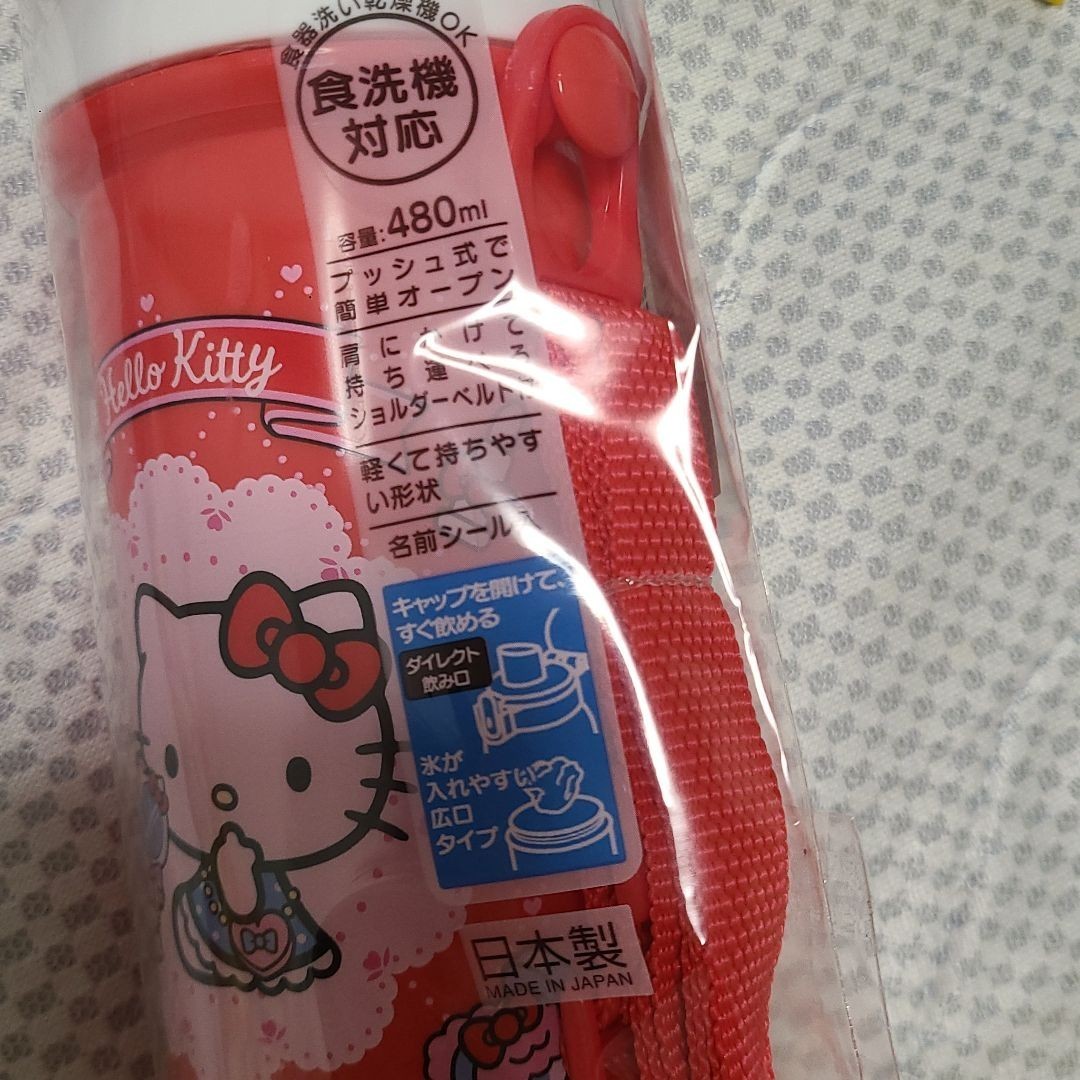ハローキティ サンリオ 弁当箱 水筒 ランチボックス お弁当箱 お ハローキティ サンリオ 弁当箱 水筒 ランチボックス お弁当箱 お