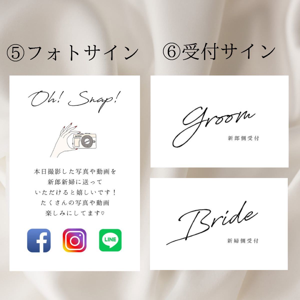 限定1名様】結婚式ウェルカムスペースまとめ売りセット|Yahoo 限定1名様】結婚式ウェルカムスペースまとめ売りセット|Yahoo