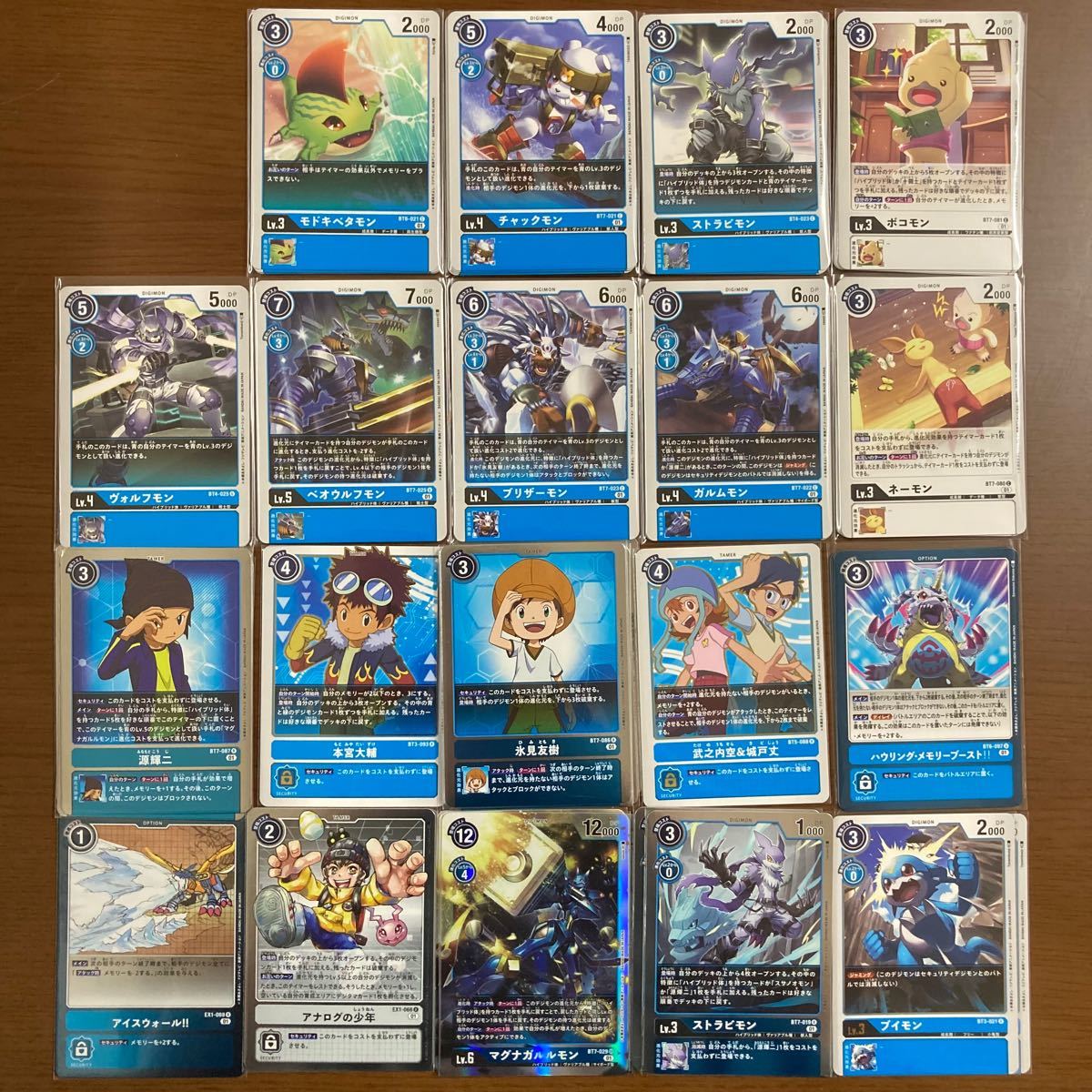 デジモン デジモンカード デッキ マグナガルルモンデッキ 青 デジモン デジモンカード デッキ マグナガルルモンデッキ 青