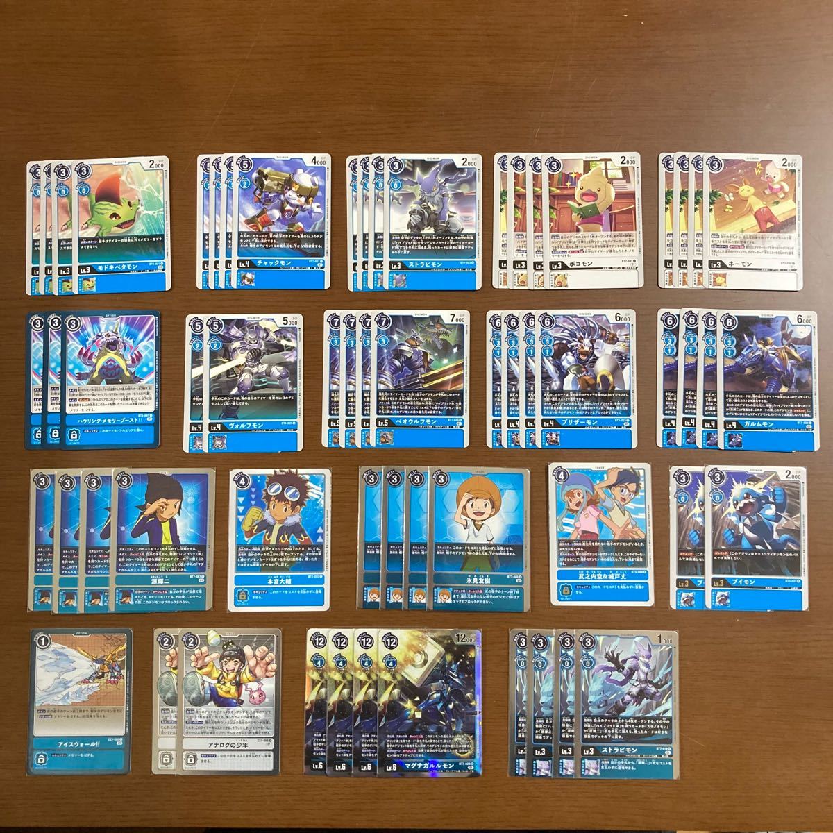 デジモン デジモンカード デッキ マグナガルルモンデッキ 青 デジモン デジモンカード デッキ マグナガルルモンデッキ 青