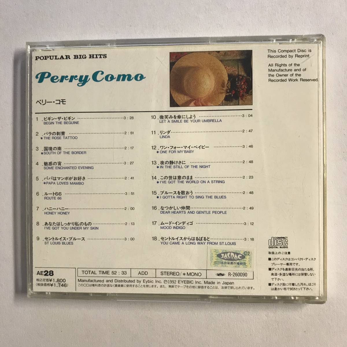 【CD】2枚セット / Perry Como / ペリー・コモ / ベストセレクション @2W-FIT03_画像3