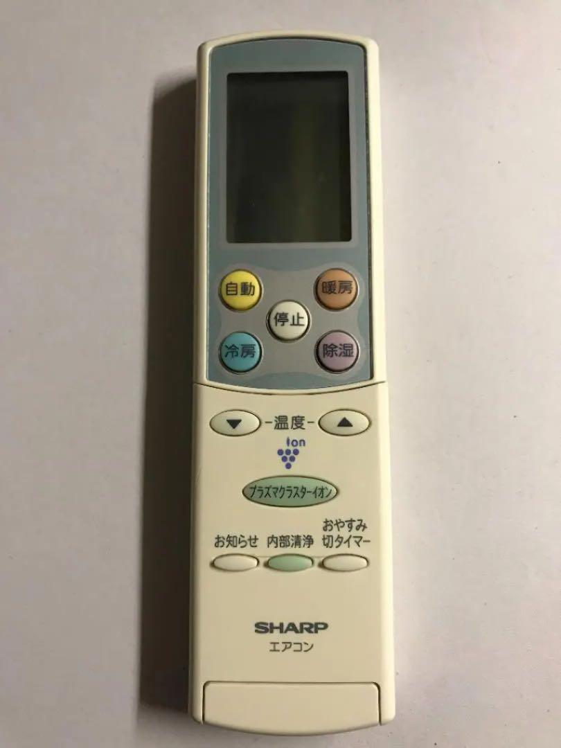 ヤフオク! - シャープ エアコンリモコン A594JB @2W-K-2 ヤフオク! - シャープ エアコンリモコン A594JB @2W-K-2