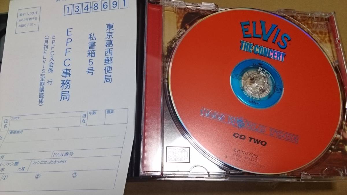 エルヴィス・プレスリー 【ELVIS THE CONCERT】 2CD BVCM-37081～2 超美品 CDHYR【試聴回数→多分1回】_画像6