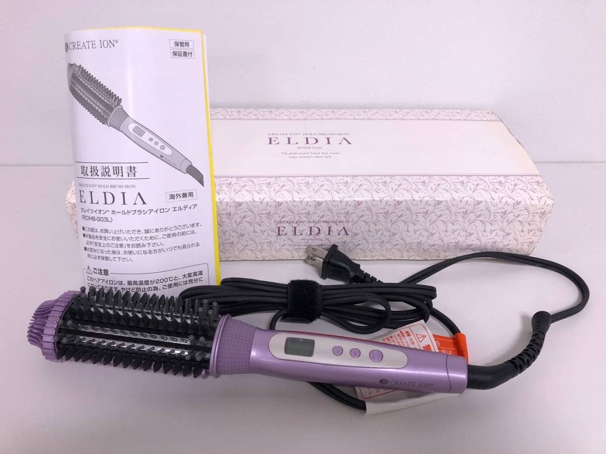 ヤフオク! - 【2760】ELDIA ヘアアイロン RCIHB-G03L...
