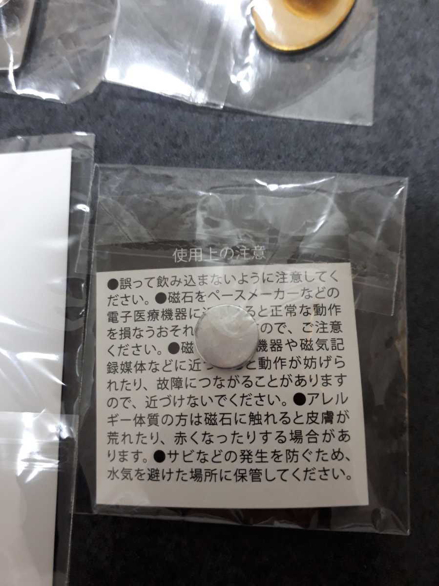 東京オリンピック　ピンバッジ　ピンバッチ　2020　アース製薬　ミライトワ　ピンズ　4個セット　未使用