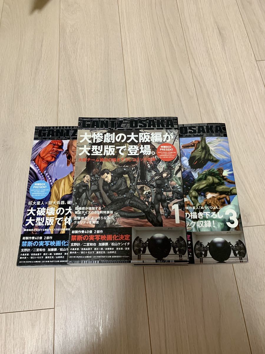 ヤフオク 奥 浩哉 Gantz Osaka コミック 全3巻 完結セット ヤフオク 奥 浩哉 Gantz Osaka コミック 全3巻 完結セット