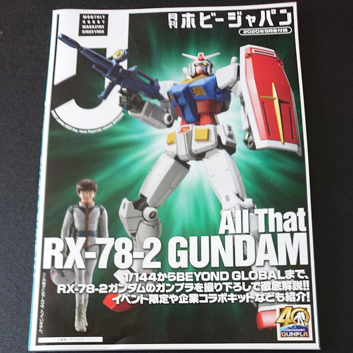 1/144 RX-78ガンダムHG絶版品|Yahoo!フリマ(旧PayPayフリマ) 1/144 RX-78ガンダムHG絶版品|Yahoo!フリマ(旧PayPayフリマ)