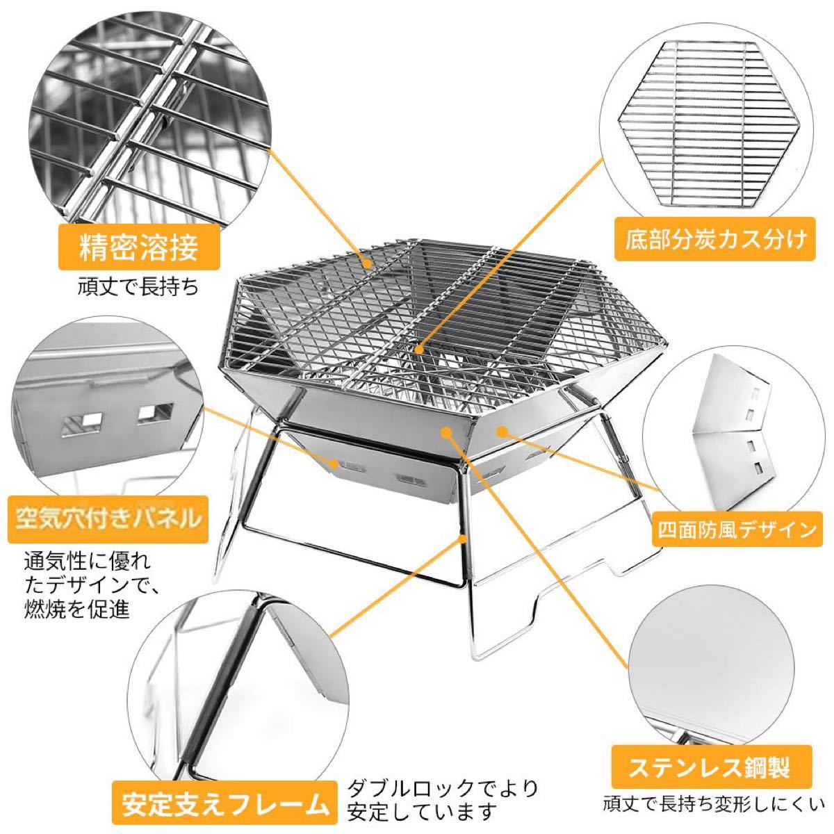 ★２WAY BBQコンロ★ヘキサステンレス ファイアグリル★焚き火台★ケース付★バーベキューコンロ★焚火台★持ち運びコンロ★