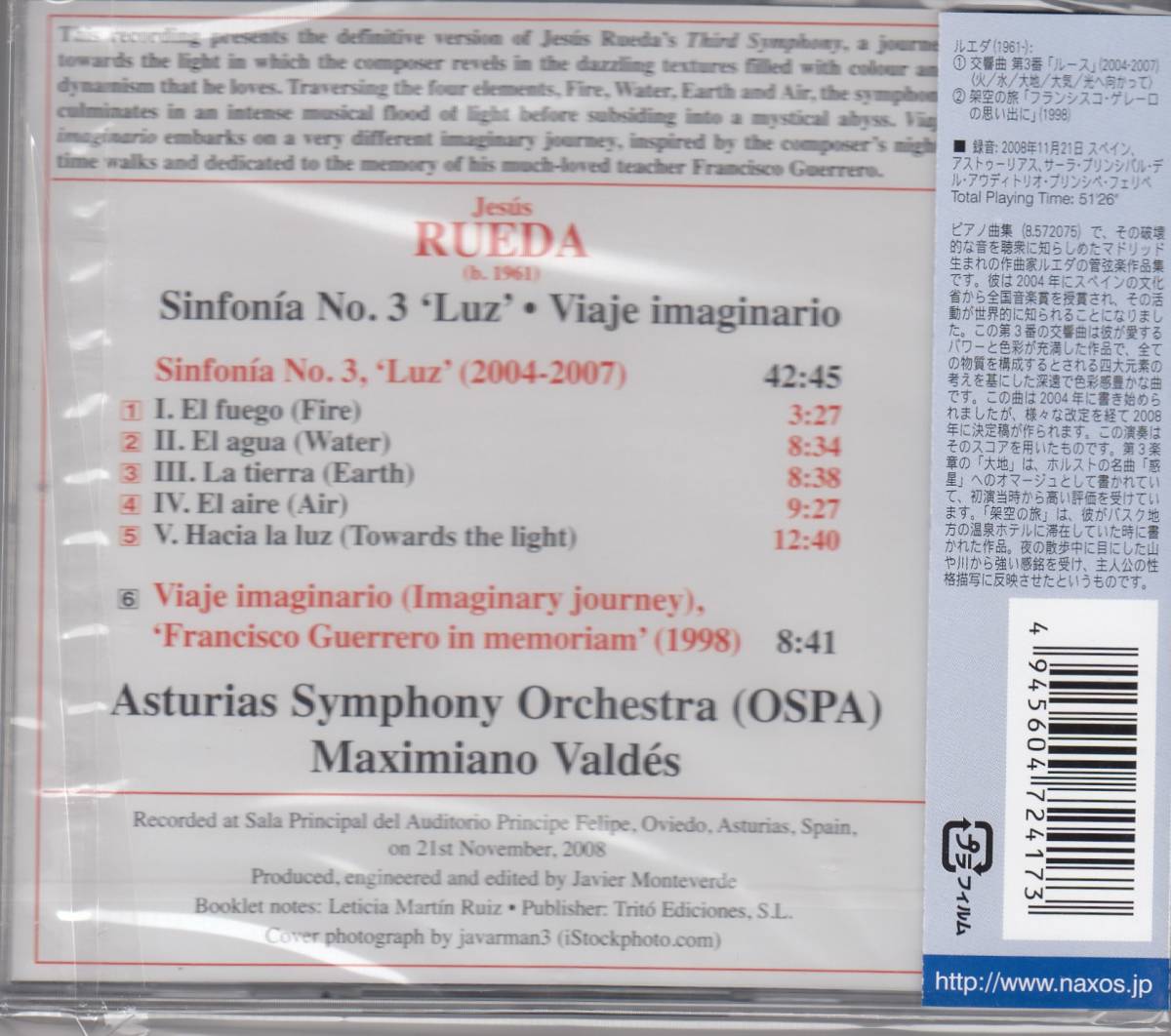 [CD/Naxos]J.ルエダ(1961-):交響曲第3番「ルース」(2004-2007)他/M.バルデス&アストゥーリアス交響楽団 2008.11.21_画像2