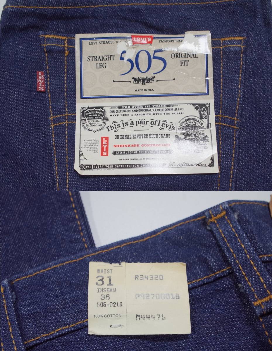 送料無料 Levi's 505-0217 505 W31 L36 careタグ フラッシャー付き メーカーワンウォッシュ デッドストック タブ 80年代 made in USA